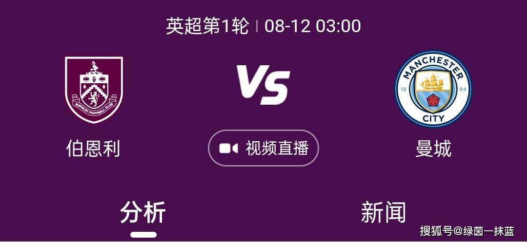 本赛季米兰阵中仅6人未在俱乐部出现伤病。